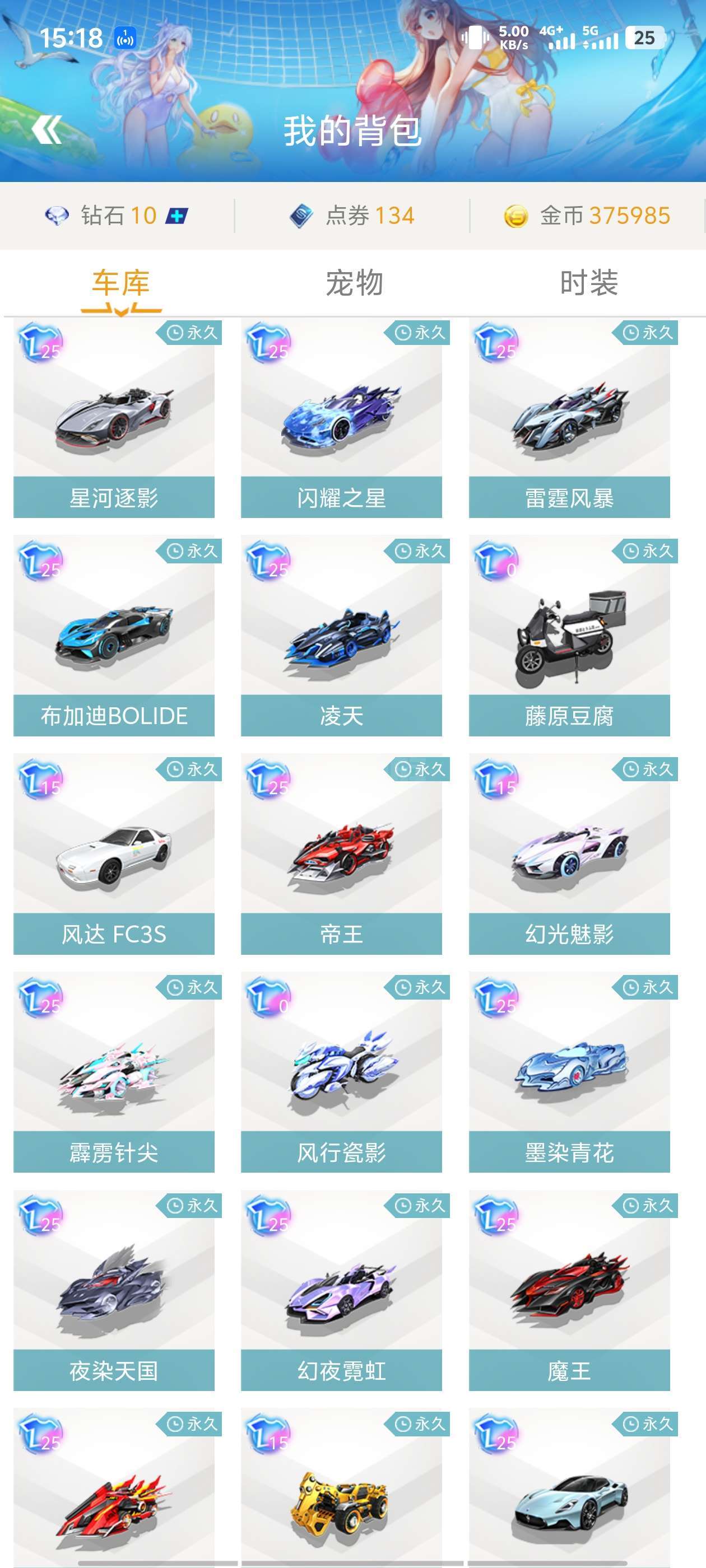 会更加清晰