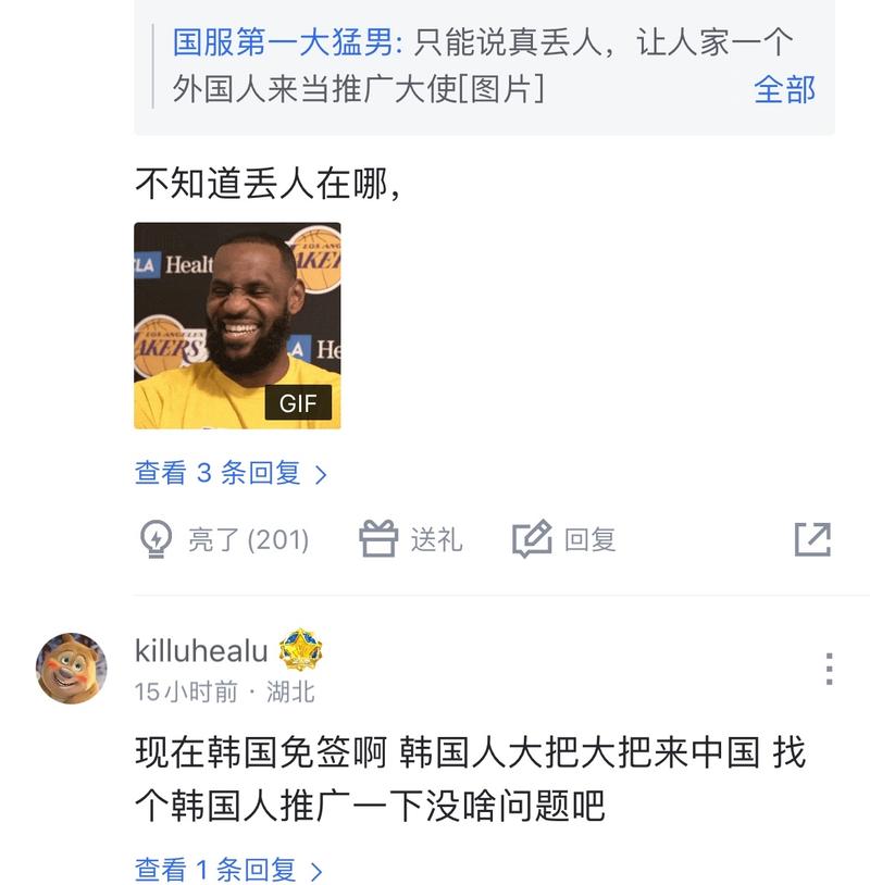 带动全队的