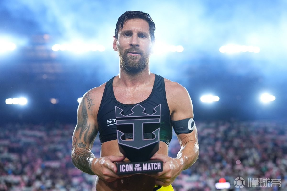 米兰以来 米兰以来