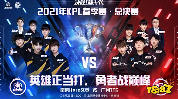 为球队取得 为球队取得