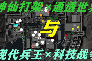 球迷面前 球迷面前