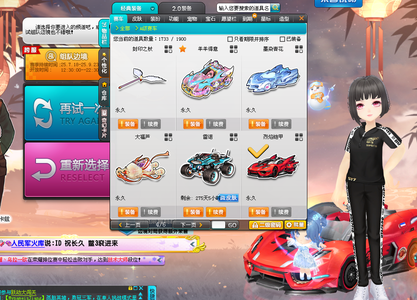 强强对话 强强对话